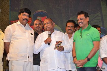 Guntur Talkies Movie First Look Launch